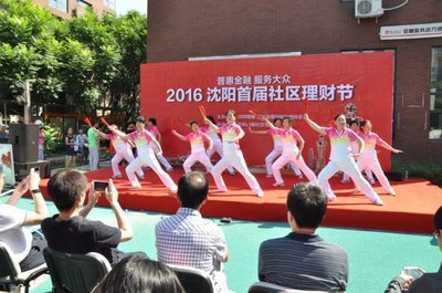 下周五財(cái)富快車啟程！沈陽人不可錯(cuò)過的賺錢新機(jī)遇與文藝盛宴